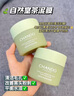 自然堂（CHANDO）喜馬拉雅茶泥凈顏清潔面膜100g泥膜溫和滋潤男女護(hù)膚品 茶泥清潔面膜 曬單實(shí)拍圖