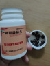 靈泰  補腎益腦丸 100丸瓶/盒*4盒 曬單實拍圖
