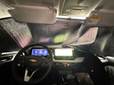 曼旅港汽車遮陽簾磁吸遮陽擋板防曬隱私簾夏季車內(nèi)前擋玻璃罩車窗遮光簾 汽車遮陽簾（鈦銀鐳射款）后排一對裝 【阻擋強光  保護隱私】 曬單實拍圖