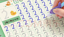 六品堂幼兒園數(shù)字字帖學(xué)前班兒童啟蒙學(xué)前3歲456凹槽控筆訓(xùn)練練字帖幼小銜接練字本小學(xué)生描紅本 曬單實(shí)拍圖