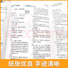 2025春黃岡小狀元二年級(jí)下冊(cè)達(dá)標(biāo)卷語文數(shù)學(xué)同步試卷單元卷期中卷期末卷教材卷子學(xué)習(xí)53歸類復(fù)習(xí)實(shí)驗(yàn)班練習(xí)沖刺滿分考試書 語文+數(shù)學(xué) 人教版 曬單實(shí)拍圖