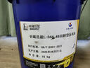 長(zhǎng)城L-DAH46號(hào)螺桿空壓機(jī)油噴油回轉(zhuǎn)式空氣壓縮機(jī)油16kg/18L 曬單實(shí)拍圖