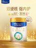 美素佳兒（Friso）皇家幼兒配方奶粉 3段（1-3歲幼兒適用）乳鐵蛋白 (新國標(biāo)) 皇家3段 800g 1罐 【新國標(biāo)】 曬單實拍圖