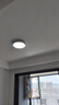 米家（MIJIA）小米米家護眼智能全光譜吸頂燈D30【國家補貼】【包安裝】燈具 曬單實拍圖