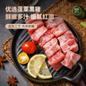 龍大肉食 黑豬肋排400g 冷凍免切黑豬排骨豬肋骨 醬鹵食材 蓬萊生態(tài)黑豬肉 曬單實拍圖