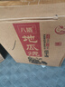 八盾地瓜燒酒地瓜干酒6瓶整箱正品口糧酒42度52度正宗小酌自飲山東酒 42度 500mL 6瓶 整箱 曬單實(shí)拍圖