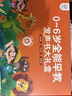 煦凜德國會說話的早教書有聲0-9歲寶寶講故事點(diǎn)讀發(fā)聲書3兒童玩具生日 90%媽媽認(rèn)可【0-6歲】全能早教大禮盒 曬單實(shí)拍圖