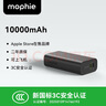 Mophie【3C安全認(rèn)證可上飛機(jī)】摩爾菲mini充電寶輕巧便攜PD快充移動(dòng)電源雙Type-C口適用于手機(jī)ipad 10000毫安30W雙C口快充移動(dòng)電源 曬單實(shí)拍圖