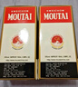 茅臺(tái)（MOUTAI）惠群貴禮 飛天小可愛(ài) 苗繡禮盒 53度 100ml*2瓶裝 曬單實(shí)拍圖