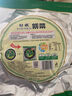 阿一波幼嫩紫菜100g 頭水無(wú)沙 福建特產(chǎn)干貨海帶蝦皮紫菜蛋花湯海苔食材 曬單實(shí)拍圖