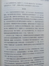 黎明的炮聲：從諾曼底登陸到第三帝國(guó)覆滅（1944～1945） 曬單實(shí)拍圖