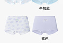 松山棉店兒童奶滑小云褲莫代爾抑菌平角內(nèi)褲女童-云朵平角-紫色160 曬單實拍圖
