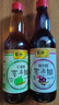 紫林葡萄醋500ml釀造食醋黑醋山西果醋輕脂拌菜汁沙拉壽司低 蘋(píng)果醋+葡萄醋 曬單實(shí)拍圖