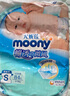 尤妮佳moony暢透微風(fēng)嬰兒紙尿褲 暢透紙尿褲S84片 (4-8kg) 曬單實拍圖