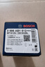 博世（BOSCH）剎車前片剎車皮豐田卡羅拉卡羅拉雙擎雷凌雷凌雙擎雷凌雙擎E+1612 曬單實(shí)拍圖
