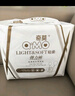 奇莫Q-MO皇家至柔拉拉褲XXXL36片(17kg以上)加大碼彈力褲超薄透氣 曬單實(shí)拍圖