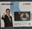 松典（SONGDIAN）數(shù)碼學(xué)生相機便攜取代CCD卡片機vlog高清入門級照相機 象牙白 【AF對焦】旗艦版+32G內(nèi)存 曬單實拍圖