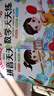 【官方正版-現(xiàn)貨速配】幼小銜接一日一練全套人教版2025 一年級(jí)入學(xué)準(zhǔn)備每日一練輕松入學(xué)練習(xí)冊(cè)教材正版 學(xué)前班拼音天天練漢字天天練語(yǔ)文天天練數(shù)學(xué)天天練 熱賣【4本】拼音+漢字+語(yǔ)文+數(shù)學(xué) 曬單實(shí)拍圖