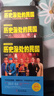 【當(dāng)天發(fā)】歷史深處的民國(guó)全套共3冊(cè) 晚清+共和+重生 中國(guó)近代史現(xiàn)代歷史書 中國(guó)歷史中國(guó)通史晚清民國(guó)史歷史類書籍書排行 史的彪悍史 曬單實(shí)拍圖