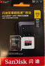 閃迪（SanDisk）512GB TF（MicroSD）內(nèi)存卡 A2 4K V30 U3 C10 至尊超極速移動(dòng)存儲(chǔ)卡 讀速200MB/s 寫速140MB/s 曬單實(shí)拍圖
