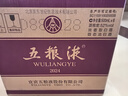 五糧液 普五八代 2022-25年 濃香型白酒 52度 500ml*6 原箱 年份隨機(jī) 曬單實(shí)拍圖