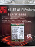 gxlinkstar 全新Killer1690i三頻千兆CNVIo2無(wú)線(xiàn)網(wǎng)卡AX411藍牙5.3 【單卡】Killer1690i 12代CPU可用 曬單實(shí)拍圖