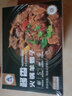 預(yù)制熟食火鍋老湯羊蝎子1500g火鍋食材羊肉涮鍋底料加熱即食 醬香羊蝎子1盒（1500g） 曬單實(shí)拍圖