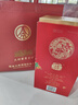 五糧液 富貴吉祥 文創(chuàng  )酒 52度500ml 濃香型白酒 喜宴送禮 52度 500mL 2瓶 文創(chuàng  )富貴吉祥豪華 曬單實(shí)拍圖