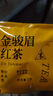 藝佰10口味80袋泡紅茶綠茶茉莉花茶烏龍茶白茶辦公酒店商用可冷泡茶包 曬單實拍圖