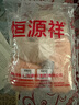恒源祥真絲小馬海毛線團(tuán)手工編織diy細(xì)線長毛絨鏤空寶寶毛衣圍巾羊毛線 12-肉粉色 50克 真絲小馬海毛線(/團(tuán)) 曬單實(shí)拍圖
