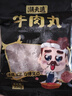 潮夫道牛肉丸潮汕手打250g 火鍋食材關(guān)東煮丸子丸料空氣炸鍋生鮮麻辣燙 曬單實(shí)拍圖