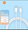 小米蘋果數(shù)據(jù)線100cmPD快充版充電線MFi認證通用iPhoneXsMax/XR/12/13 Type-C to Lightning轉(zhuǎn)接頭線   曬單實拍圖