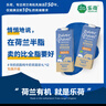 樂荷 荷蘭有機部分脫脂牛奶1L*6盒禮盒裝 3.7g蛋白質 低脂無負擔 曬單實拍圖