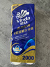 維達(dá)（Vinda）抽紙 超韌3層150抽*24包 真S碼 濕水不易破 衛(wèi)生紙 餐巾紙 整箱 曬單實(shí)拍圖