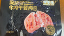 季季樂安格斯牛肉午餐肉 獨立包裝即食火腿香腸早餐兒童零食材175g 曬單實拍圖