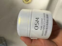 歐詩漫（OSM）發(fā)光面膜泥美白清潔保濕控油珍珠白凈透煥白面膜泥男女士通用 發(fā)光面膜50g 曬單實(shí)拍圖