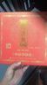 七彩雲南普洱茶 6年干倉陳化 珍藏普洱陳香熟茶餅357g 禮品茶葉禮盒 曬單實(shí)拍圖