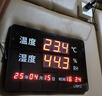 融測溫濕度計(jì)工業(yè)級(jí)LX912倉庫車間室內(nèi)家用溫度計(jì)高精度大屏內(nèi)置探頭 曬單實(shí)拍圖