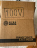 舜紅 60W變壓器220v轉(zhuǎn)100V小型110V轉(zhuǎn)220V電源電壓轉(zhuǎn)換器純銅變壓器 220V轉(zhuǎn)100V(日苯電器國(guó)內(nèi)用) 曬單實(shí)拍圖