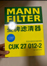 曼牌（MANNFILTER）活性炭空調濾清器空調濾芯空調濾CUK27012-2標致4008/雪鐵龍?zhí)煲?曬單實拍圖