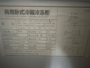 星奧雪冰柜商用家用臥式冷柜大容量冷藏冷凍展示柜雙溫商用大容量冷凍柜商用大冰柜 818單溫銅管升級款（長1.7米） 曬單實(shí)拍圖