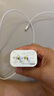 京東京造20W蘋果充電器套裝適用蘋果8-14含Lightning數(shù)據(jù)線蘋果13充電線氮化鎵iPhone充電器快充充電頭 曬單實拍圖