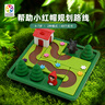 SMARTGAMES小兔蹦蹦跳豪華版 兒童益智玩具 7歲-成人 兒童節(jié)優(yōu)選禮物 曬單實(shí)拍圖