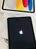 Apple/蘋果【國家補(bǔ)貼】iPad 11英寸 A16芯片2025年款 平板電腦 (256GB WLAN版/學(xué)習(xí)辦公娛樂)粉色 曬單實(shí)拍圖