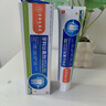香港大藥房有限公司醫(yī)用牙齦萎l縮專(zhuān)用牙膏修復(fù)再生牙齒固護(hù)齦出血松動(dòng)非凡脫敏牙膏 曬單實(shí)拍圖