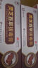 拔毒膏火癤子膿包疙瘩皮脂腺囊腫專用軟膏瘡癤藥膏化膿拔膿貼膏 京倉(cāng)特效發(fā)貨 100%次日可達(dá) 買2送1 曬單實(shí)拍圖
