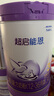 雀巢（Nestle）超啟能恩幼兒部分水解牛奶粉（12-36個(gè)月適用）3段850g[入會(huì)下單] 4罐 曬單實(shí)拍圖