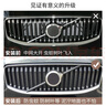 商政適用于沃爾沃XC60改裝防蟲(chóng)網(wǎng)中網(wǎng)框黑化S90汽車(chē)用品實(shí)用配件大全 原車(chē)亮黑防蟲(chóng)上中網(wǎng)（銀）S90 沃爾沃S902022-2025款 曬單實(shí)拍圖