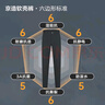 京東京造t恤男長袖T恤男5A抑菌新疆棉圓領衣服男裝打底衫黑M 曬單實拍圖