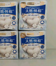 護舒寶凈膚純棉衛(wèi)生巾無香極薄日用9片x4天然鎖血凈味散熱姨媽巾盒裝 曬單實拍圖